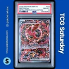 2025 POKEMON MEP BLACK STAR PROMO MEGA CHARIZARD EX UPC #024 ORICORIO EX PSA 10