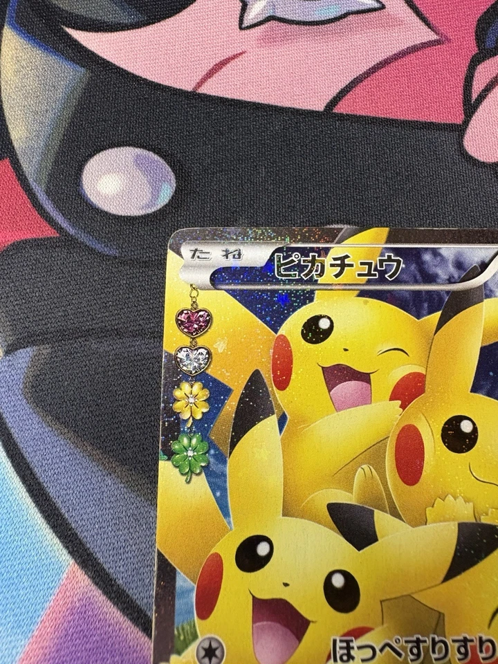 Pikachu 010/032 CP3 XY Pokekyun Collection 2016 RR SA 1st Edition Pokemon Japan - Image 4 of 4