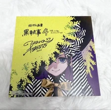 Black Butler Art Book Vol 4 + Animate Bonus Mini Card Ciel Phantomhive