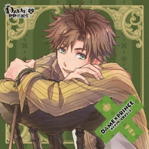 Drama Cd Dame X Prince Character Cd Series Teo Hen Japan Cd C94 Ebay