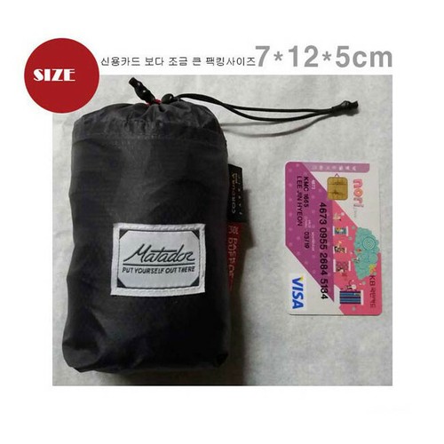 Genuine Matador Transit 30 Duffle Bag Compact Backpack Outdoor Travel Hiking - Picture 9 of 12