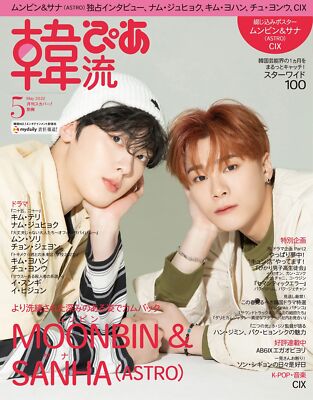 MOON MOONBIN ムンビン MAGAZINE 2022 フォトブック BIN MAGAZINE 2022