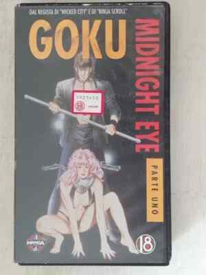 VHS USED ANIME GOKU MIDNIGHT EYE PART 1 -MANGA VIDEO
