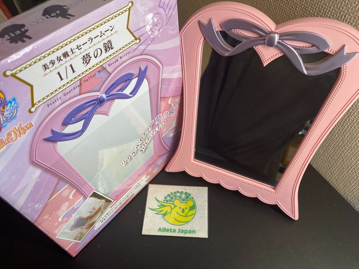 セーラームーン 夢の鏡 1/1 Sailor Moon 1/1 Mirror of Dreams 25th