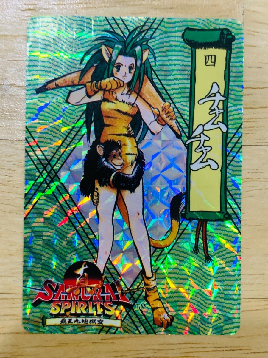 SAMURAI SHODOWN CHAM CHAM Prizm Card SNK 1994 KOF-7 | eBay