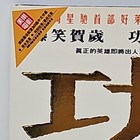 Foto 2 di 15