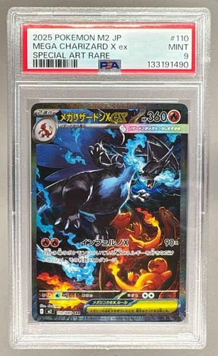 1490 Mega Charizard X ex 2025 Japanese Pokemon Inferno X-M2 #110 SAR SIR PSA 9