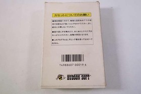 Hudson Doraemon Famicom Game with Box & Manual Damaged Used