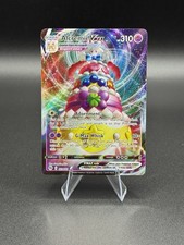 Alcremie VMAX Champion's Path 23/73 Pokemon Card Holo on eBay