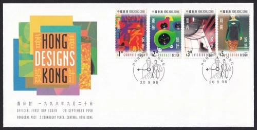 Hong Kong, 1998 Hong Kong Designs Illustrated FDC. Special 'DESIGNS' Handstamp