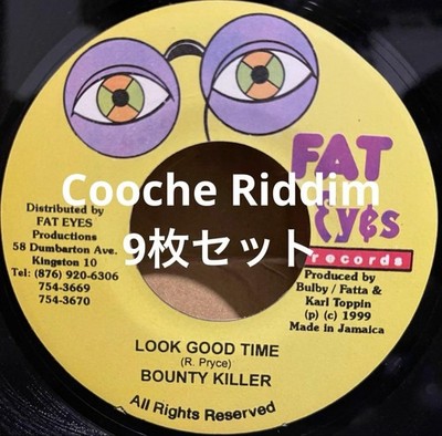 Cooche Riddim 9Piece Set Reggae Dancehall Music Vinyl Album