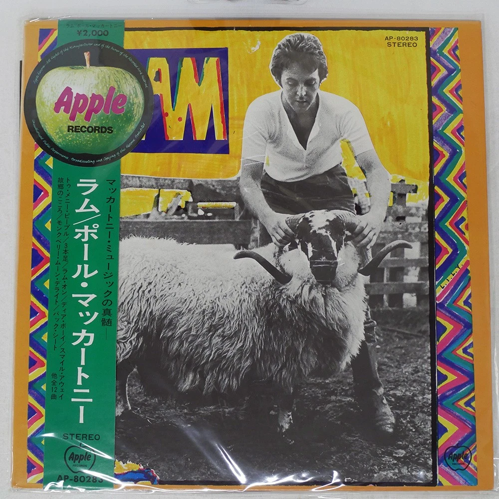 paul mccartney ram products for sale | eBay