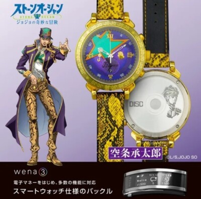 ソニーWNW-SC24AYwena3JOJOJotaroEdition空条承太郎 s-l400.jpg