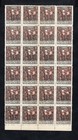 Armenia 1922 mini-sheet of stamps Lyapin#H58 Spots START15%ONLY MH CV=30$
