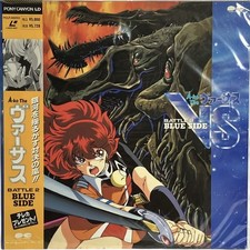 Laserdisc LD Project A-KO Vs. Battle 2 Blue Side 1990 Japan W/Obi PCLP-00055