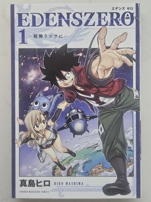 EDENS ZERO Vol 1 Hiro Mashima Japanese Manga Kodansha SHIPS NEXT DAY