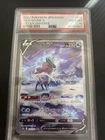 PSA 10 Suicune V 215/172 Vstar Universe Pokemon Japanese