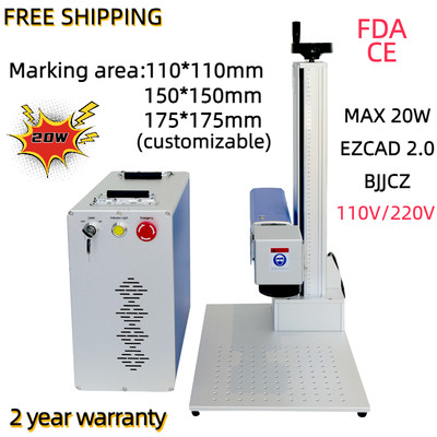 MAX 20W Split Type Fiber Laser Engraving Machine Fiber Laser Marking Machine FDA