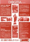 Foto 2 di 3