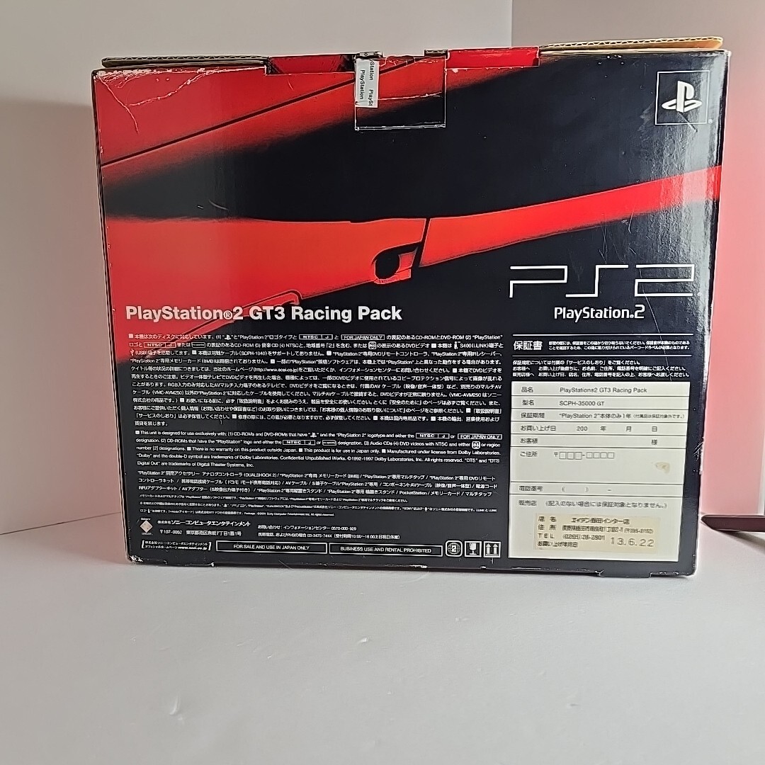Sony PlayStation 2 Gran Turismo GT3 Racing Pack RARE Limited Sony PlayStation 2 Gran Turismo GT3 Racing Pack RARE Limited