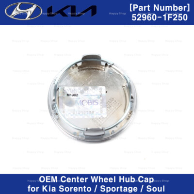 529601F250 OEM Center Wheel Hub Cap 1p For Kia Sorento Sportage