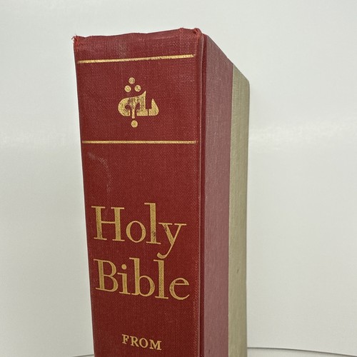 Holy Bible from Ancient Eastern Manuscripts, LAMSA, Holman 12th Print - Picture 2 of 22
