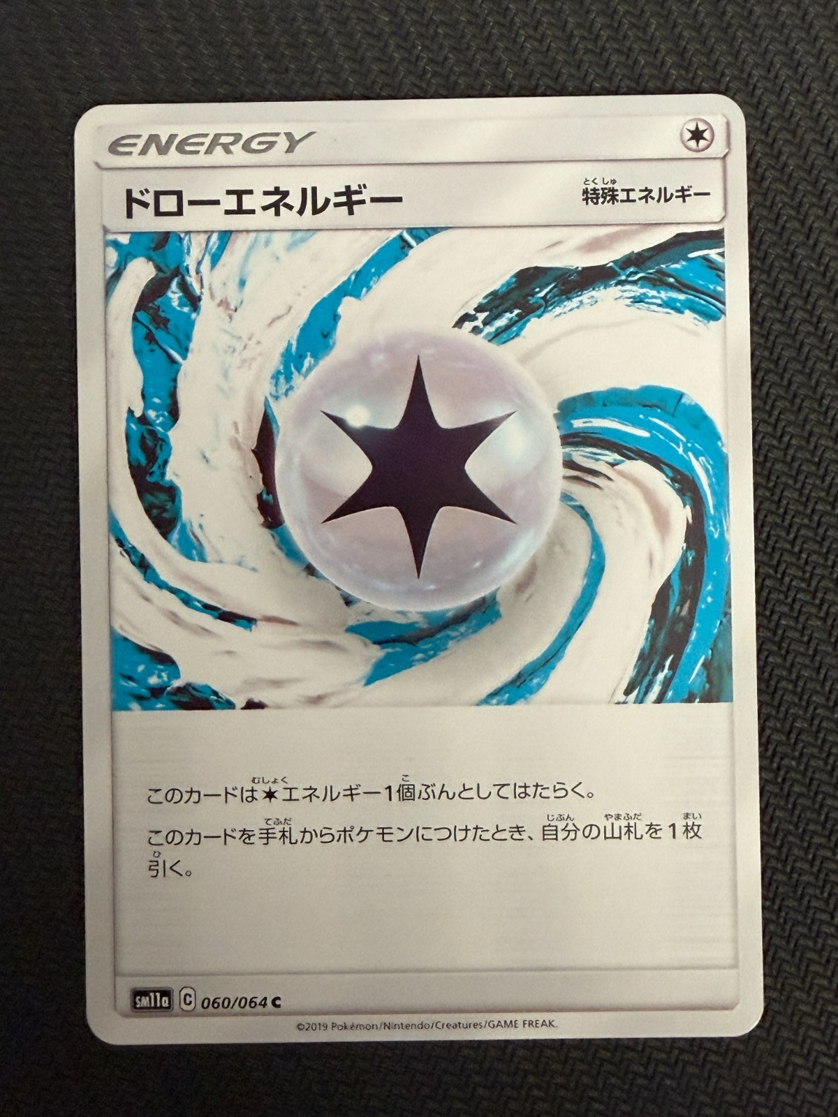 Draw Energy ~ Galería Kawaii Pokémon Japoneses Rosa y Pastel