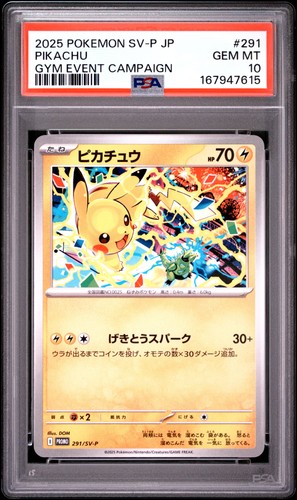 2025 POKEMON JAPANESE SV-P PROMO GYM EVENT CAMPAIGN #291 PIKACHU PSA 10