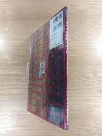 Sakura Wars Official Guide Love Edition Sega Saturn Book Free Shipping