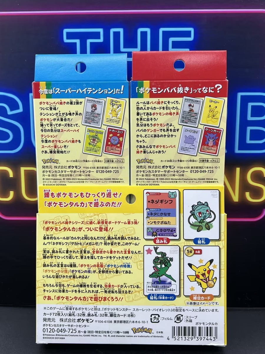 Pokemon Japanese Center Playing Cards Taruka & Babanuki Old Maid