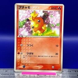 Torchic 004/ADV-P McDonald's Promo Japanese Pokemon Card
