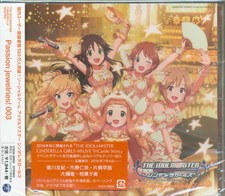 Idolm Ster Cinderella Master Cute Jewelries Series 003 By Original Soundtrack Cd Jun 16 For Sale Online Ebay