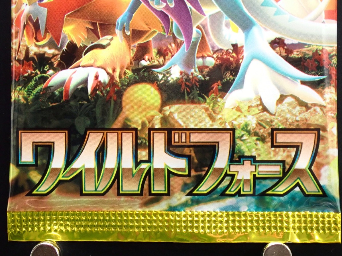 Packs set Cyber Judge Wild Force Booster SV5M K Japanese Packs set Cyber Judge Wild Force Booster SV5M K Japanese