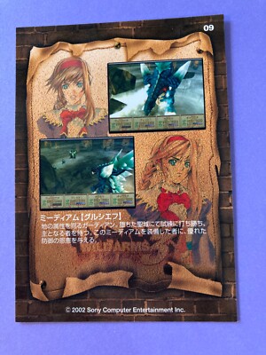 ワイルドアームズ 3 WILDARMSトレーディングカード 56枚 ワイルドアームズ3 トレーディングカード フルコンプ品 ＋ 設定