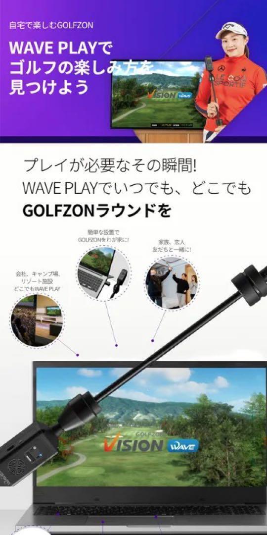 Golfzon WAVE PLAY Home Golf Simulator GOLFZON WAVE PLAY