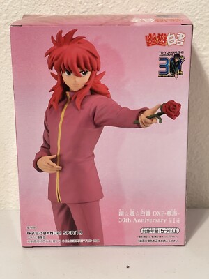 Banpresto Statua DXF Kurama 30th Anniversary – Yu Yu Hakusho PVC