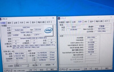 Intel Core i9-11900K ES QV1K 8C 16T 3.4GHz/4.3GHz LGA1200 DDR4