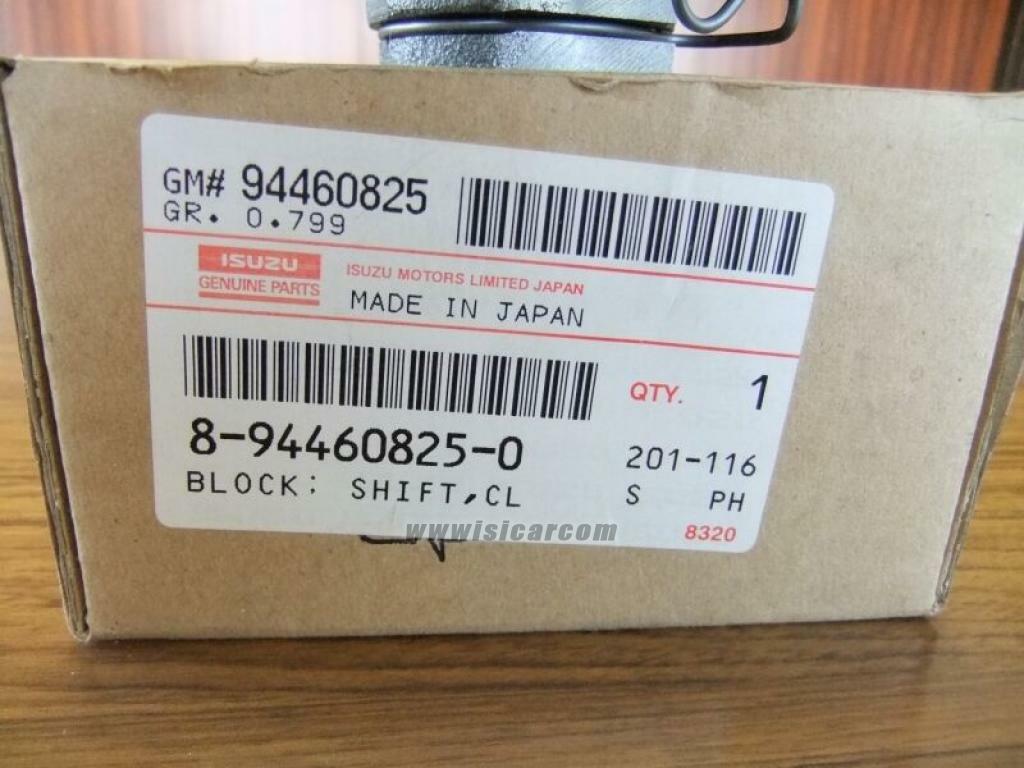 ハピ⁑ ISUZU ELF N-SERIES NKR61 4BG1 NOS CLUTCH BLOCK SHIFT 8-94460825-0