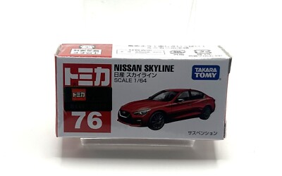 Takara Tomy Tomica No.76 Nissan Skyline Red 1/64 Scale Diecast