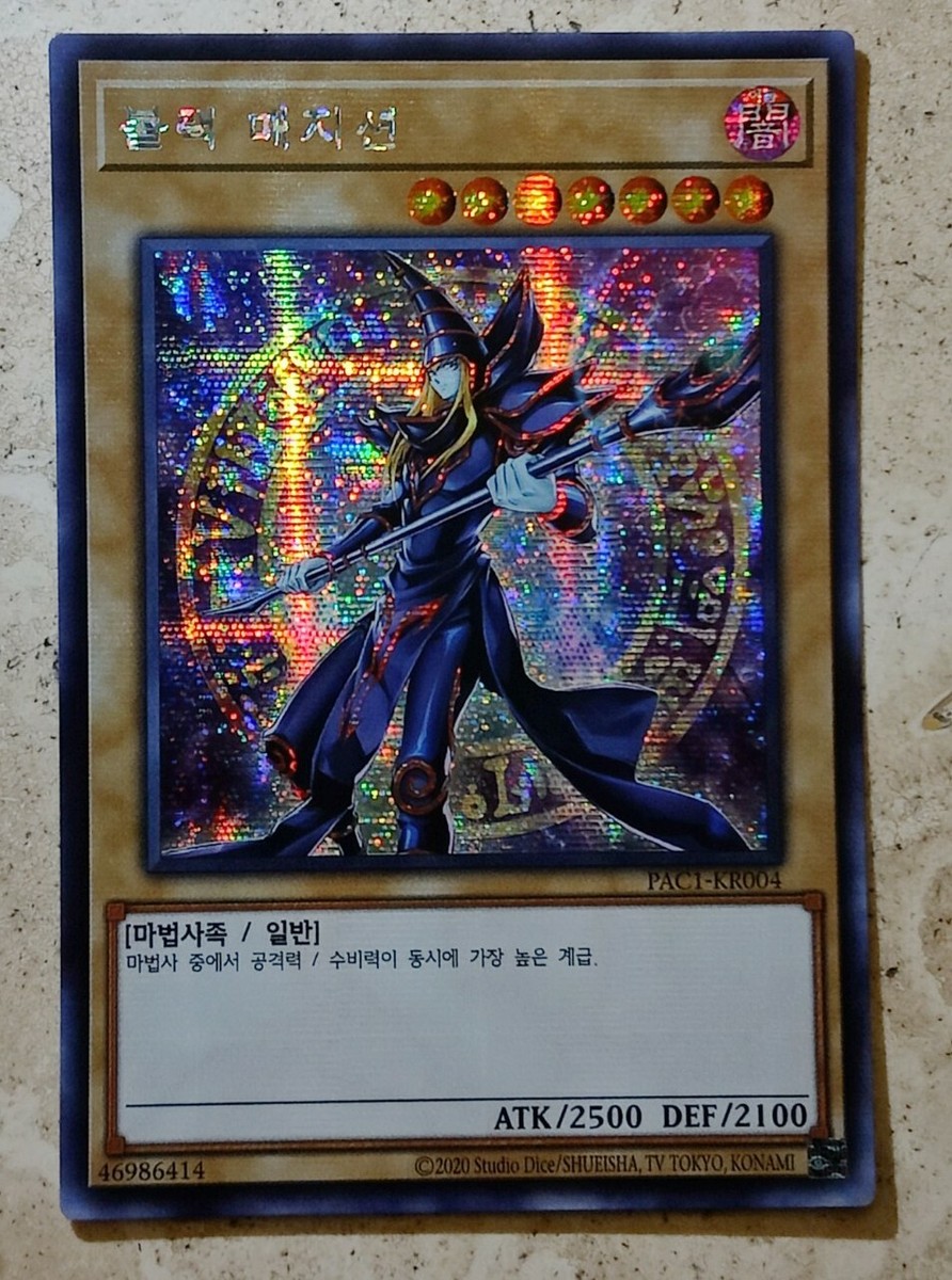 【PSA10】滅びの黒魔術師　PRISMATIC SECRET RARE PSA10】滅びの黒魔術師 PRISMATIC SECRET RARE PSA10】滅びの黒