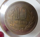 Japan 10 yen  VTG COIN (A) — photo 2