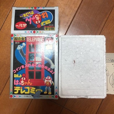 At That Time Chogokin Poppy Robot Hatchan Telecomy Toys, retro, popular characte