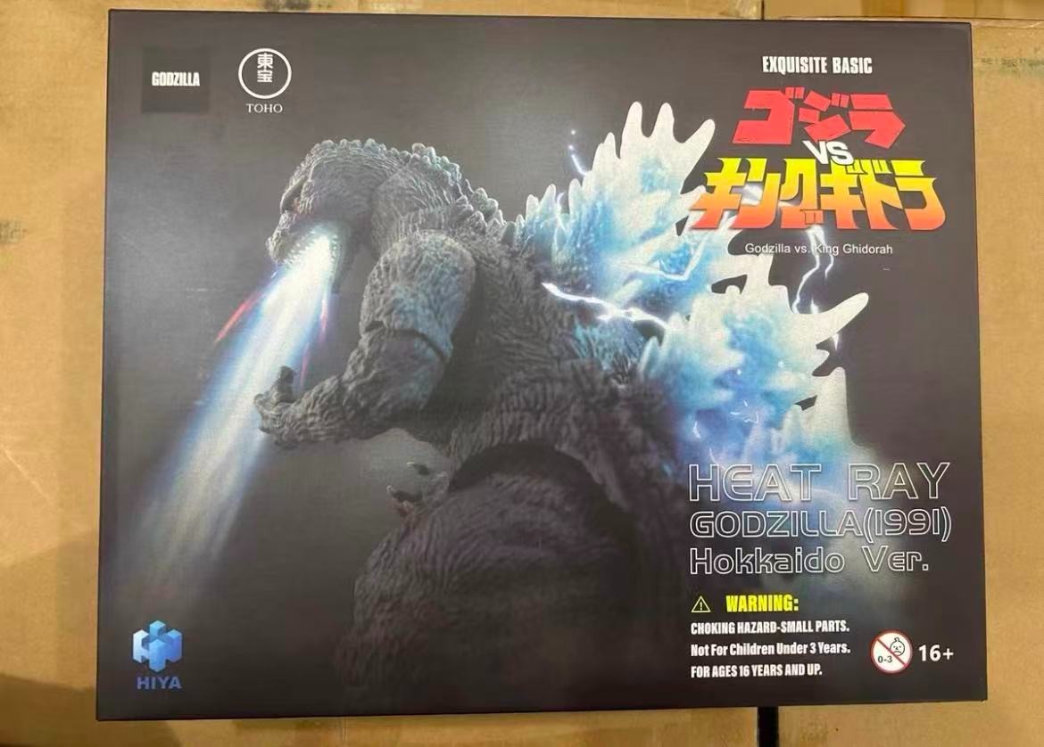 HIYA Heat Ray Godzilla 1991 Hokkaido Ver. Godzilla VS King
