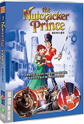 The Nutcracker Prince (1990) DVD   Brand New