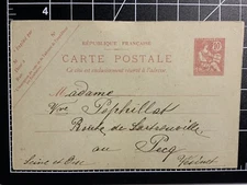 Vintage Postcard Republique Francaise Carte Postale Stamped Postes