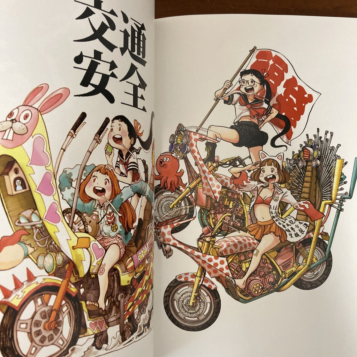 Ctrl+T2 Inio Asano Art Works 20th Anniversary Art Book
