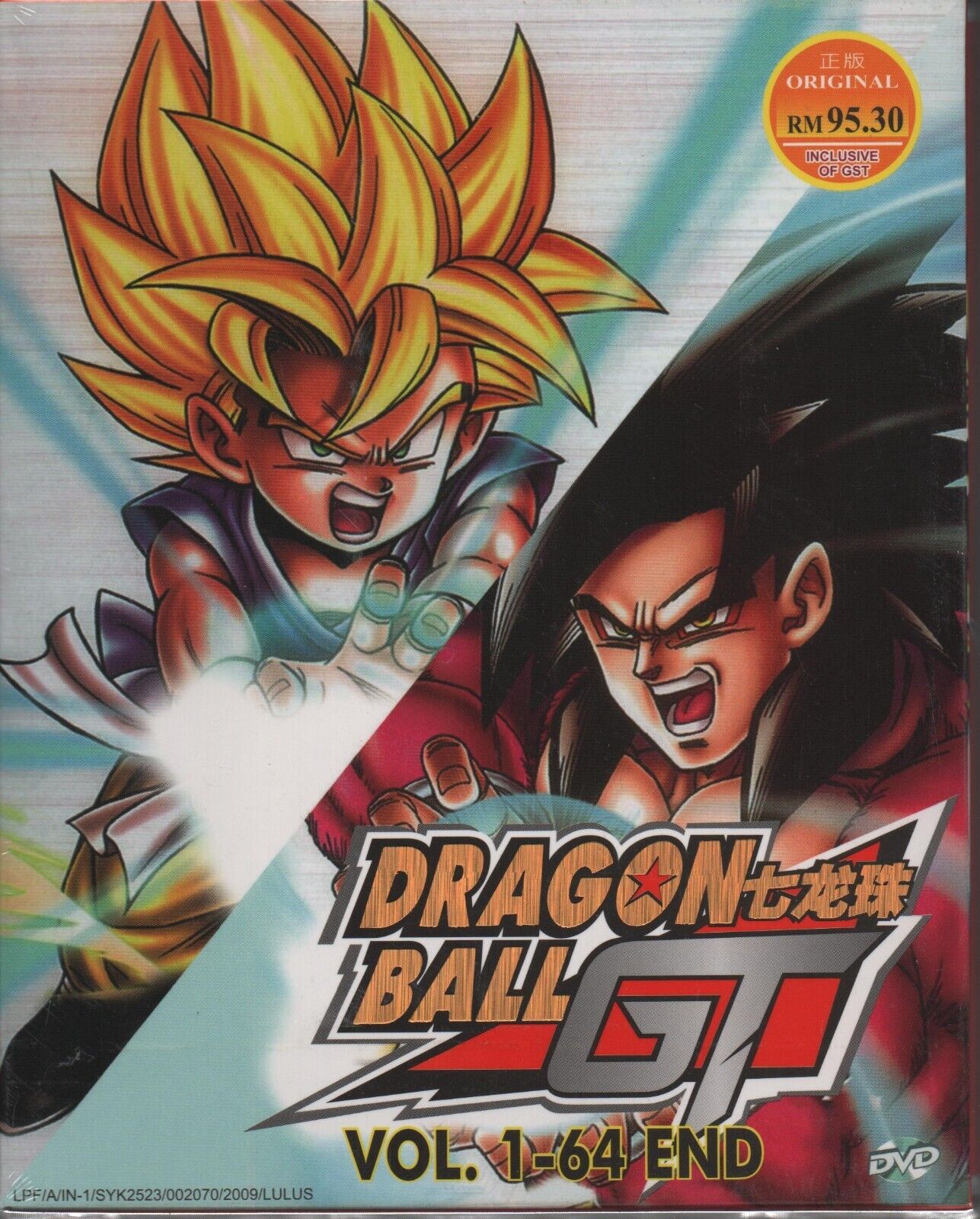 Buy Dragon Ball GT DVD Complete Edition - $29.99 at