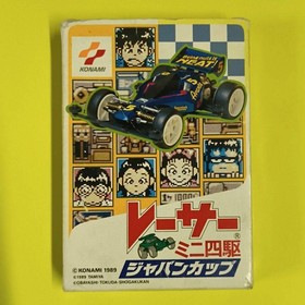 Racer Mini 4WD Japan Cup Konami Nintendo Famicom NES Japan Import Boxed