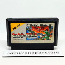 Thumbnail of ebay&reg; auction 406658344999 | Hitler no Fukkatsu Top Secret Famicom Cartridge Only JP ver Used Tested Game