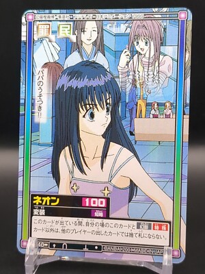 Neon Nostrade C140 HUNTER×HUNTER CARDDASS HYPER BATTLE Card 1999
